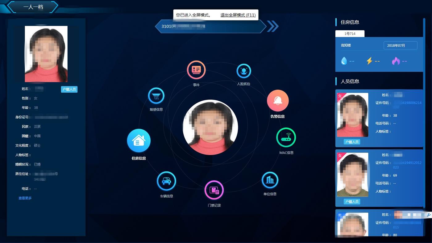 监控安防工程 监控安防工程